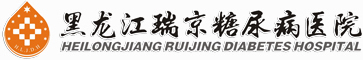 血糖正常值